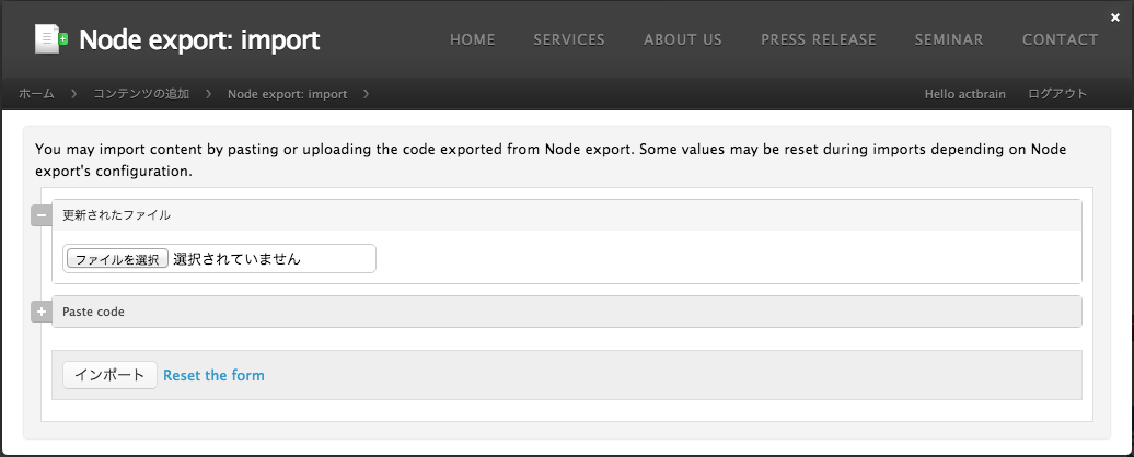 Node Import