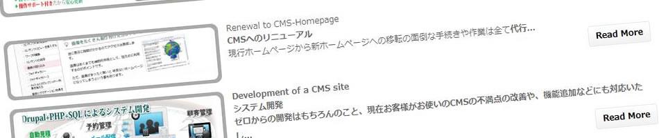 新着情報ウィジェットの提供を開始