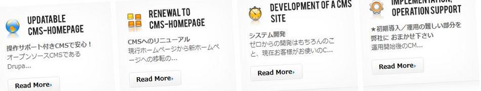 当サイトをDrupal7でリニューアルしました